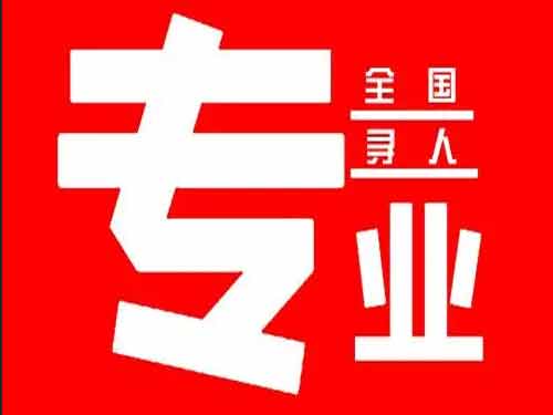 元宝山侦探调查如何找到可靠的调查公司